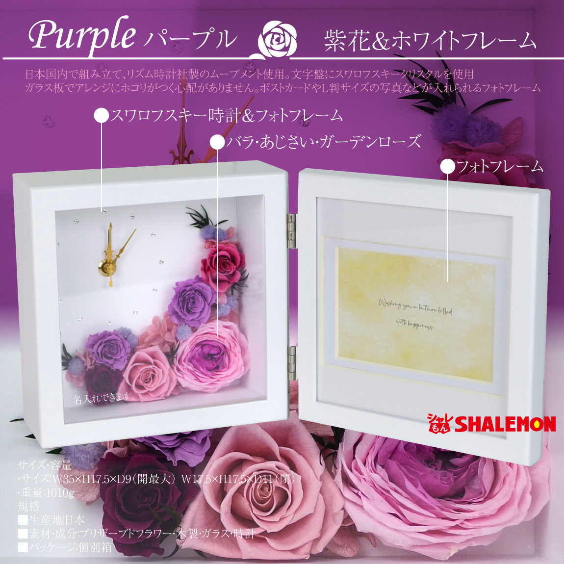 シャレもん 母の日 花 名入れ プレゼント プリザーブドフラワー シャレもん 母の日 花 名入れ プレゼント プリザーブドフラワー