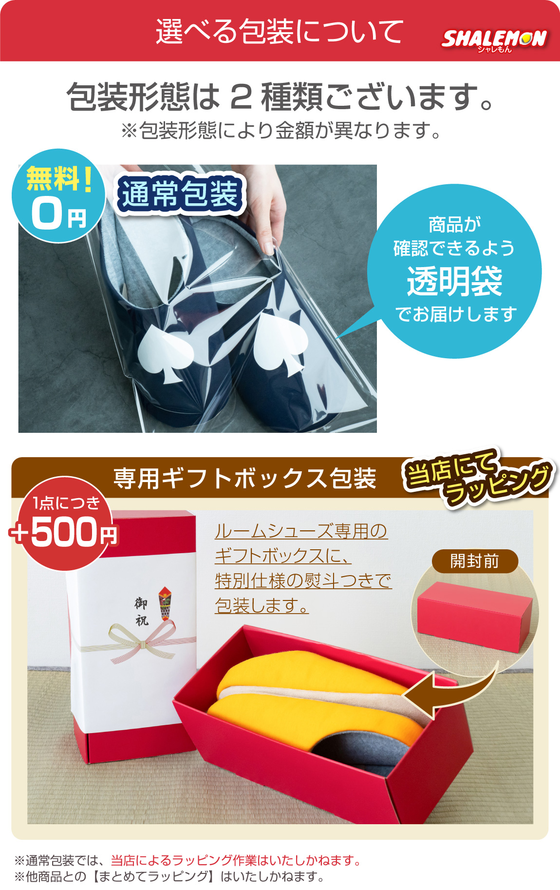 米寿祝い ( 米寿フェイス スリッパ ) ( ...の詳細画像5