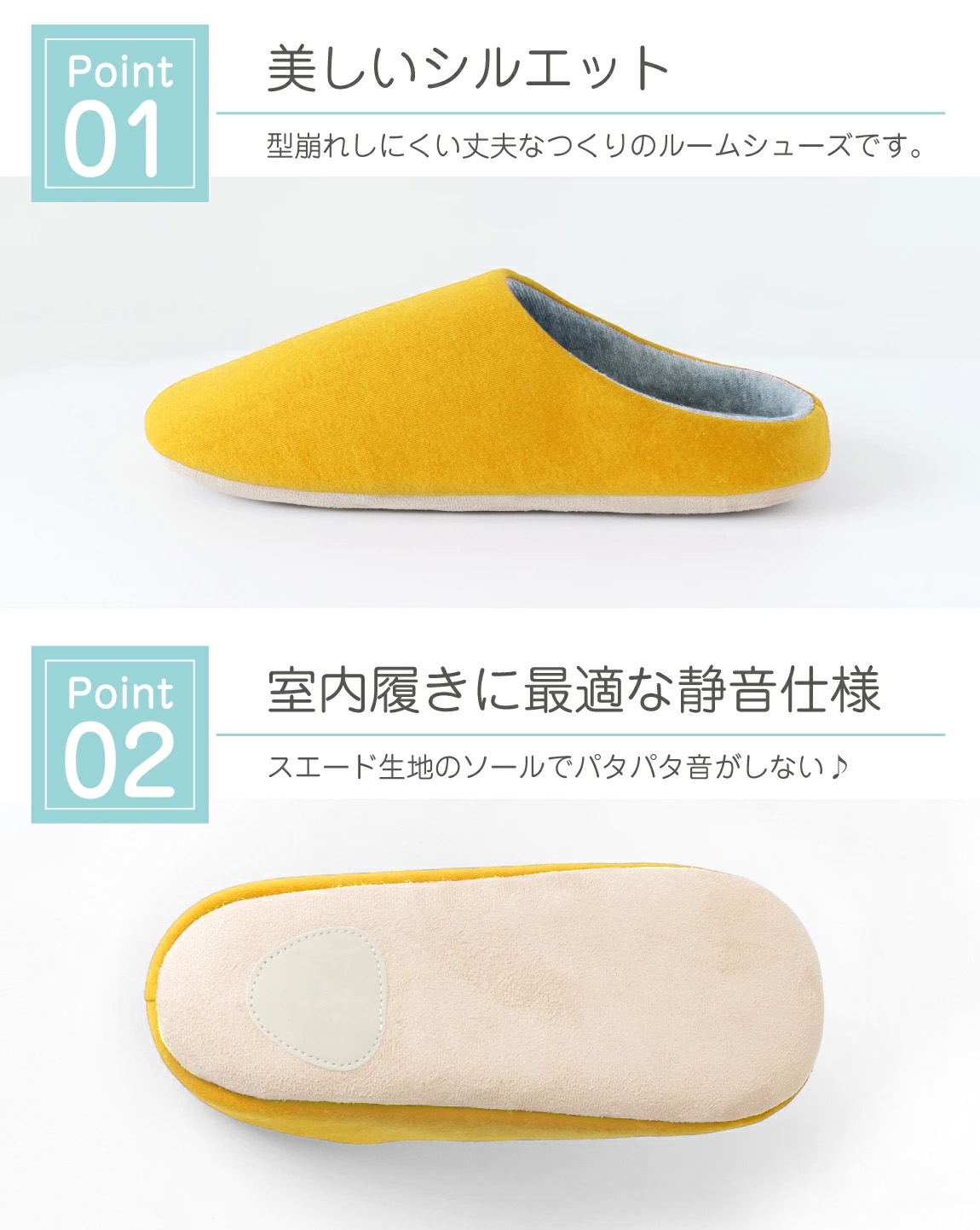 赤スリッパ詳細