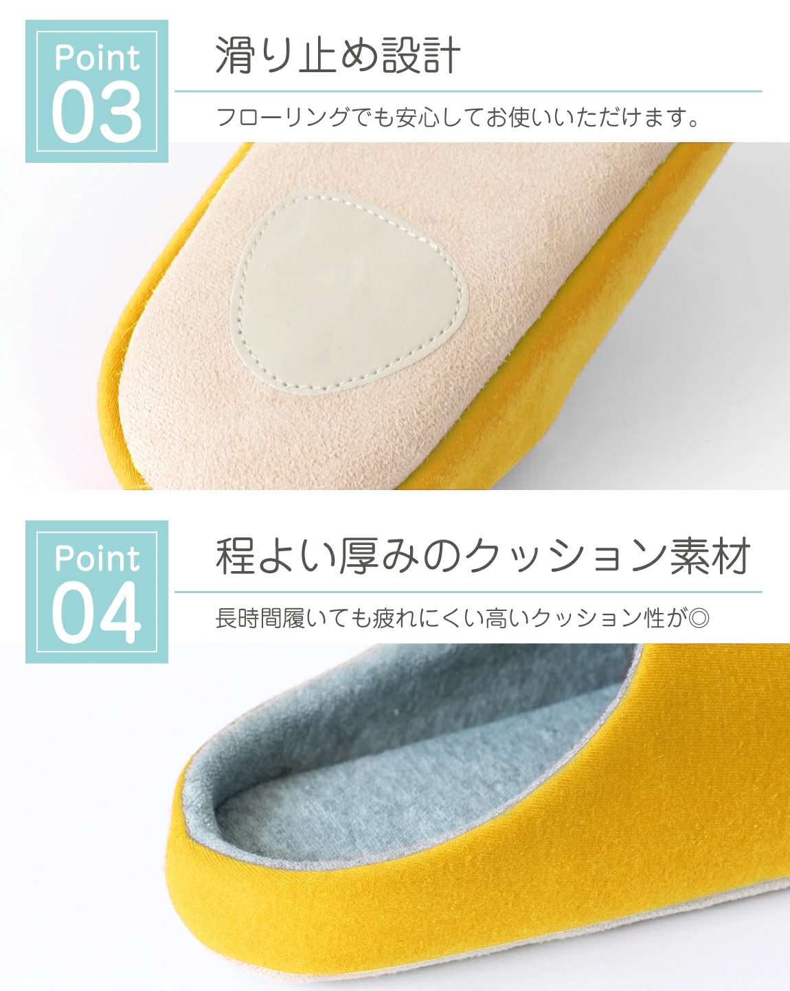 赤スリッパ詳細