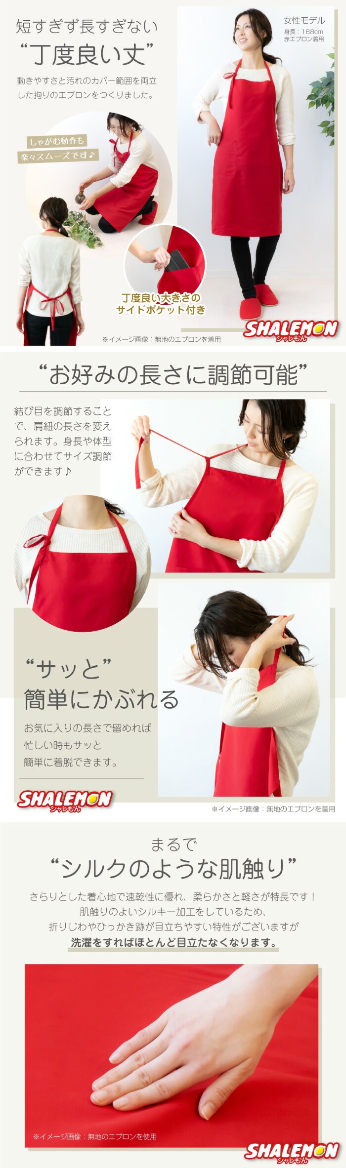 オリジナルタオルの説明