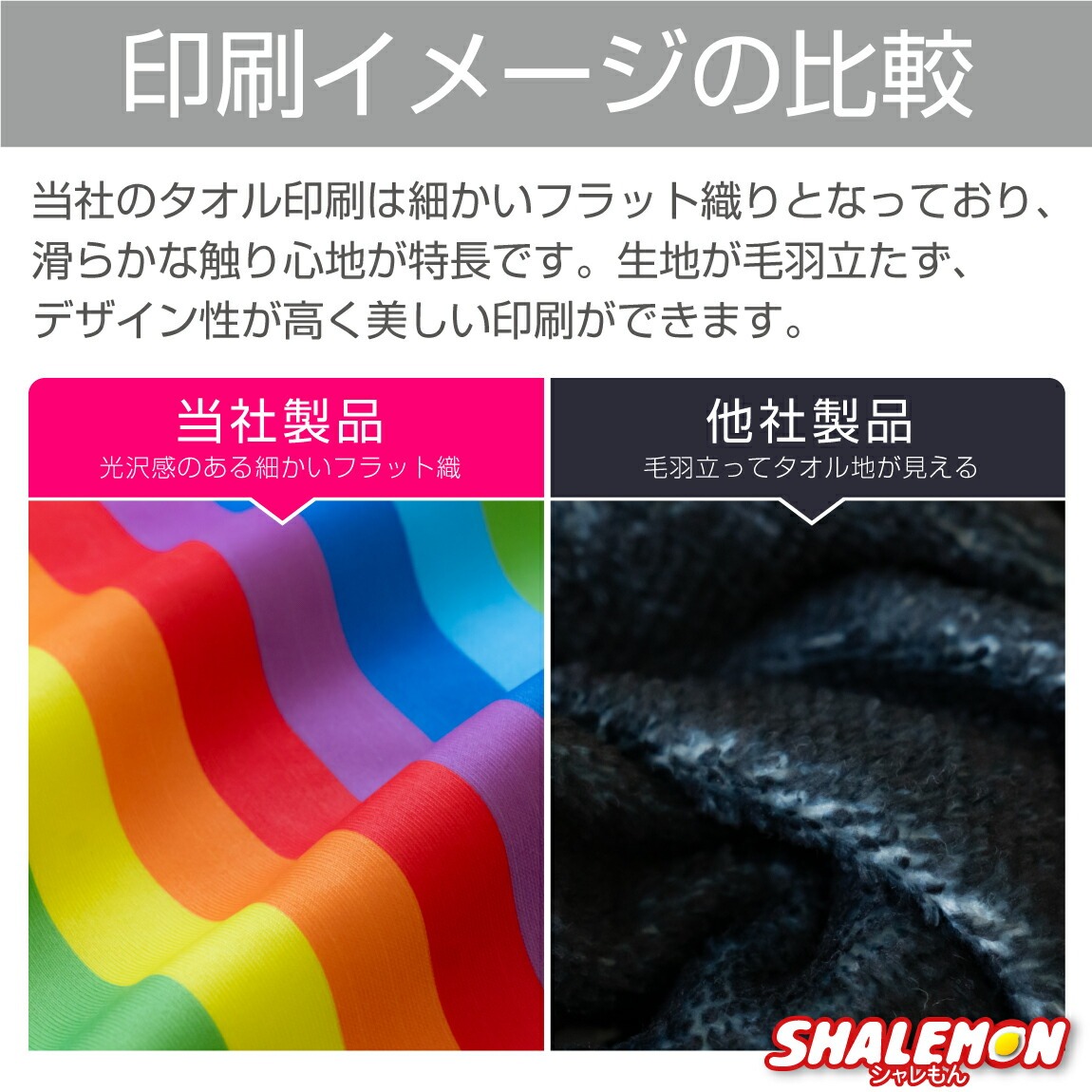 激レア　懸賞当選品　だれでも抱けるキミが好き 特大タオル　未開封　応募 プレイヤーズプリントフェイスタオル#62 滝澤 夏央: タオル | 埼玉西武