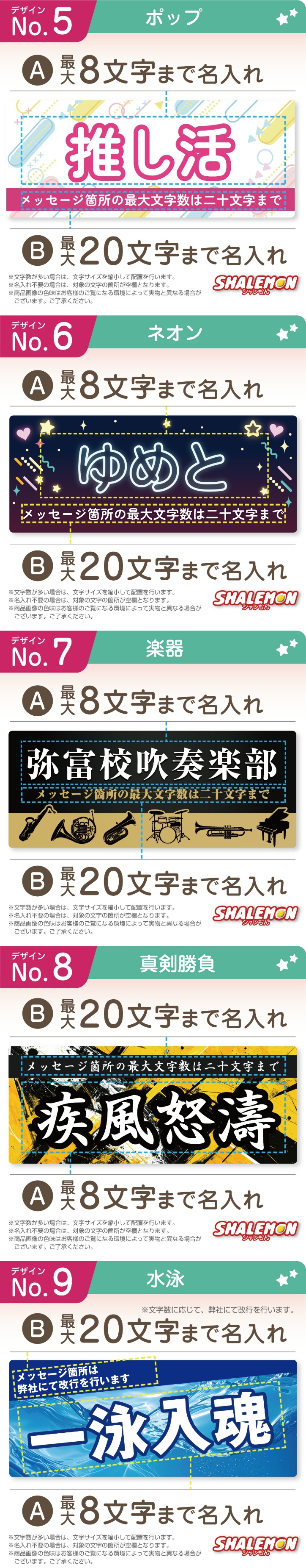推しタオル