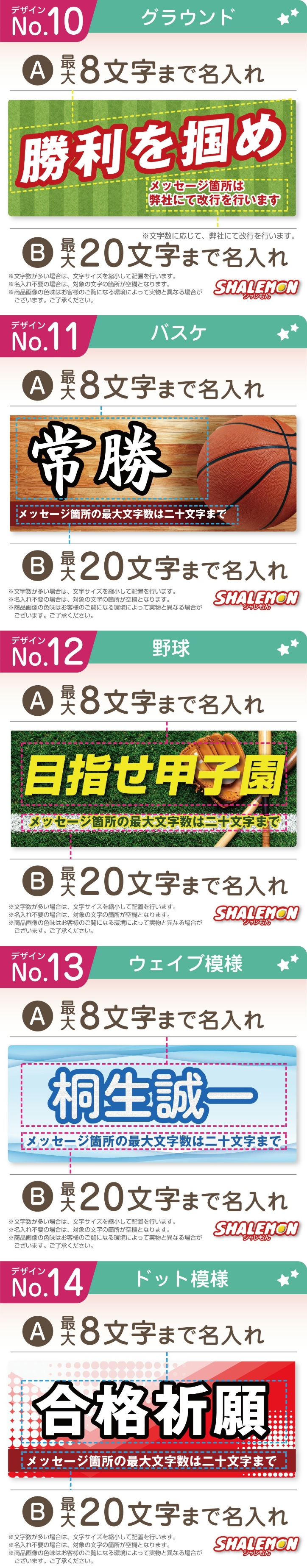 推しタオル