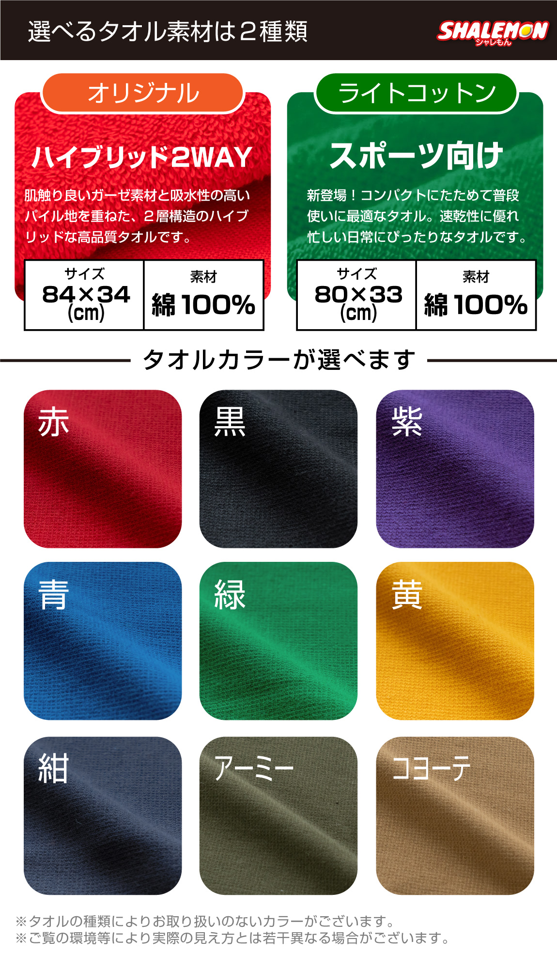 シャレもん 猫 ねこ グッズ かわいい おもしろ 雑貨 ( NEKO タオル