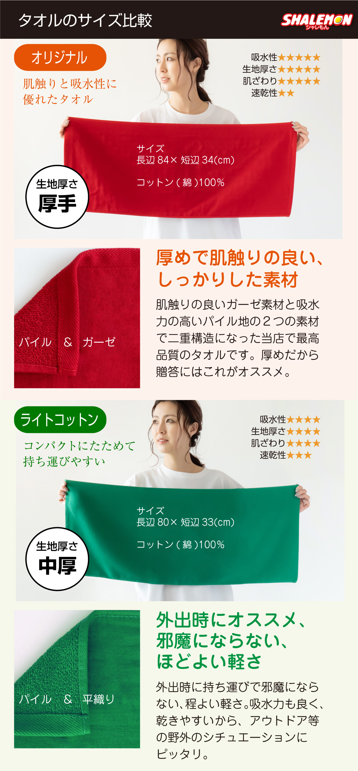 シャレもん 名入れ タオル ( ○○だもの 選べるカラー 名前入り ＆ 金