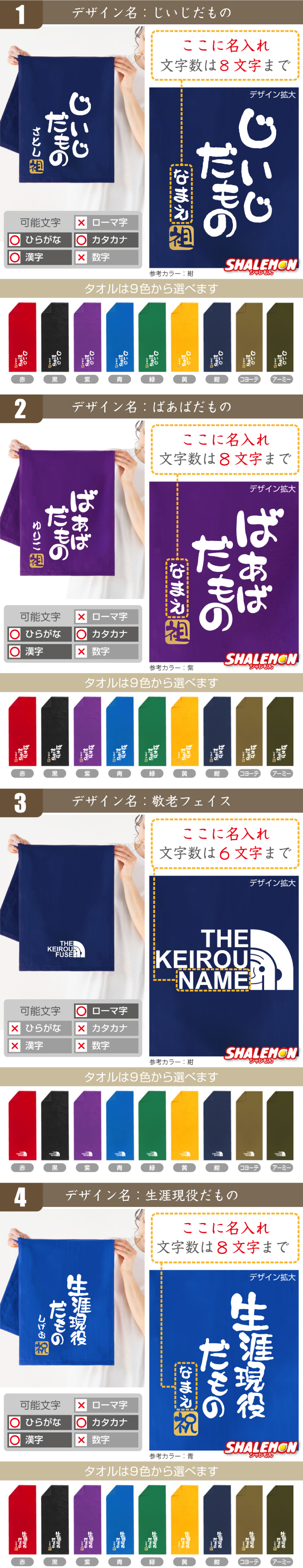 商品内容