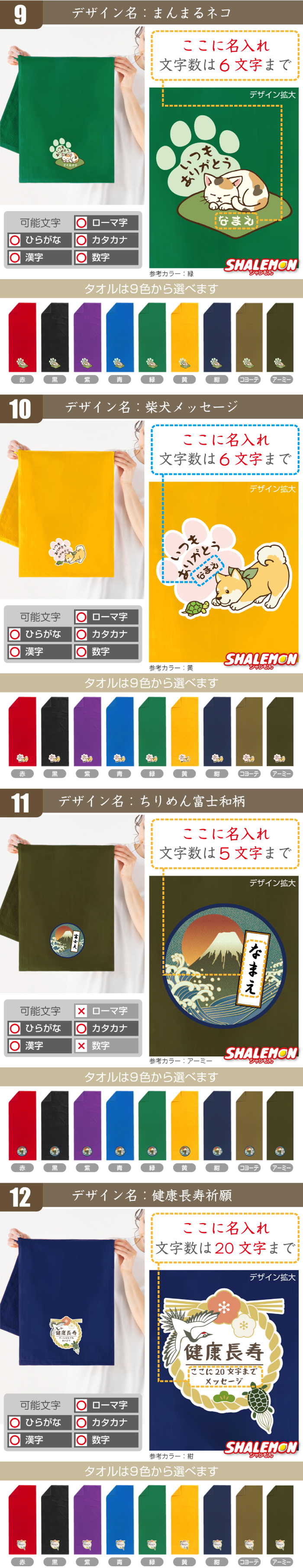 商品内容
