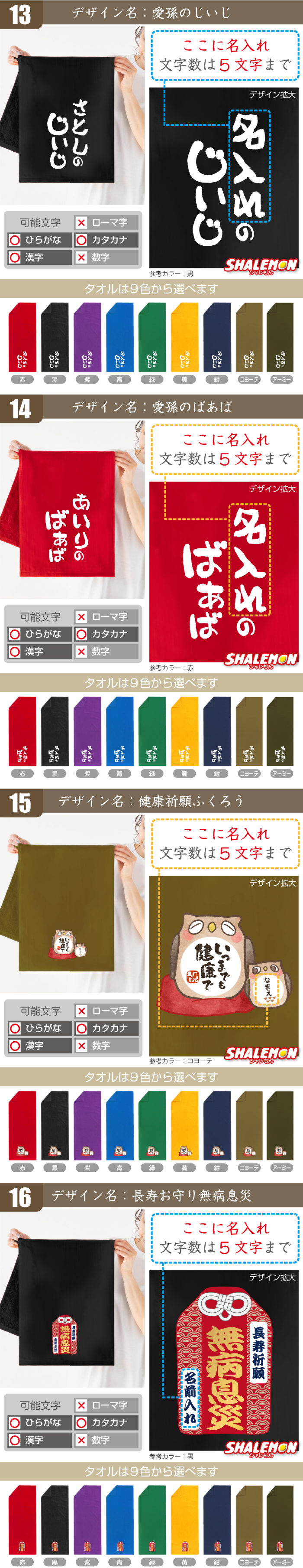 商品内容