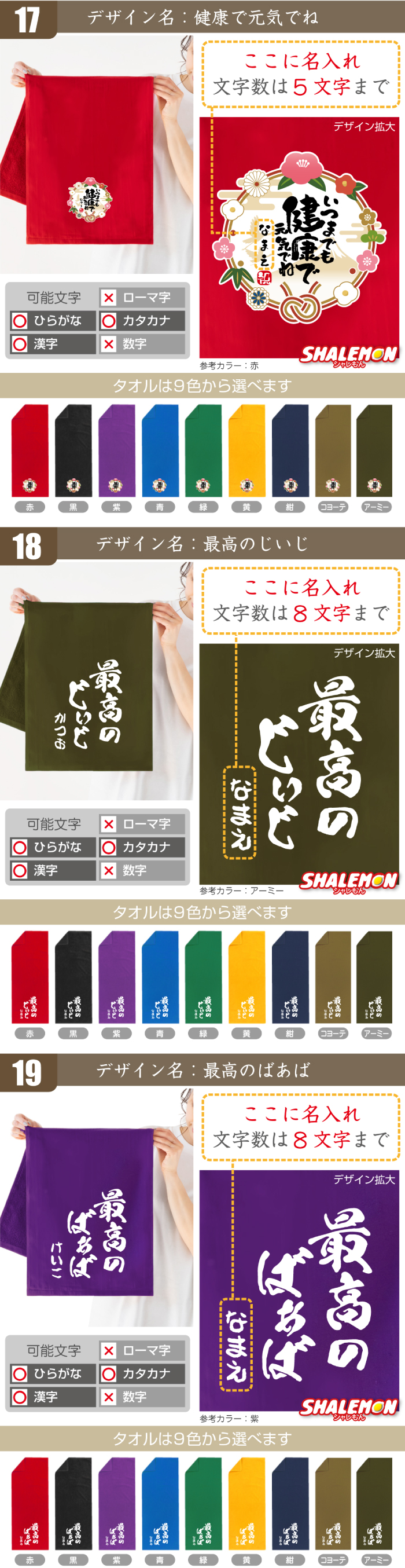 商品内容