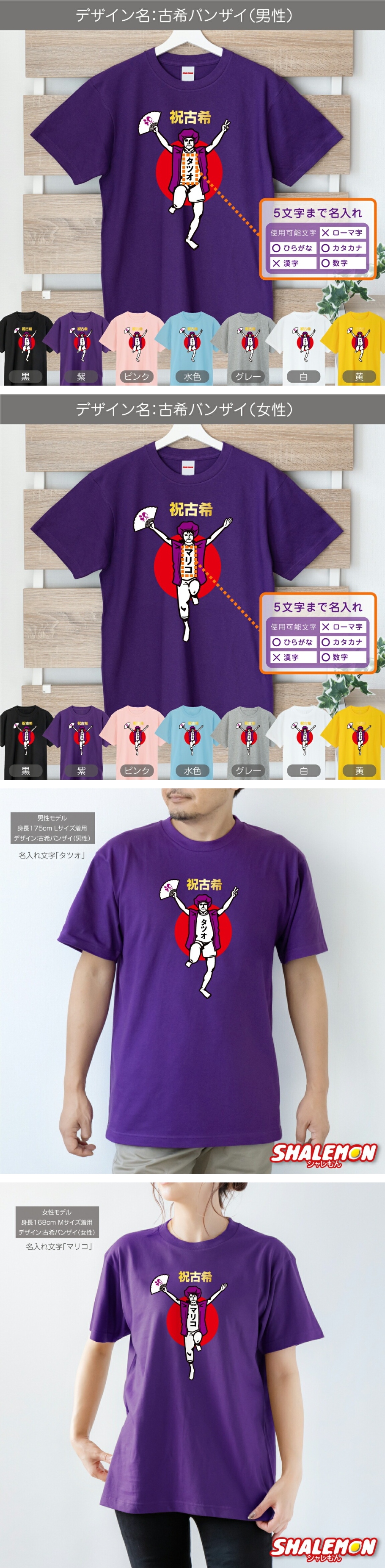 激レア！VALENTINE by gummyクモの巣柄シースルーシャツ Sサイズ シャレもん 古希 お祝い プレゼント 名入れ 古希祝い tシャツ 【古希
