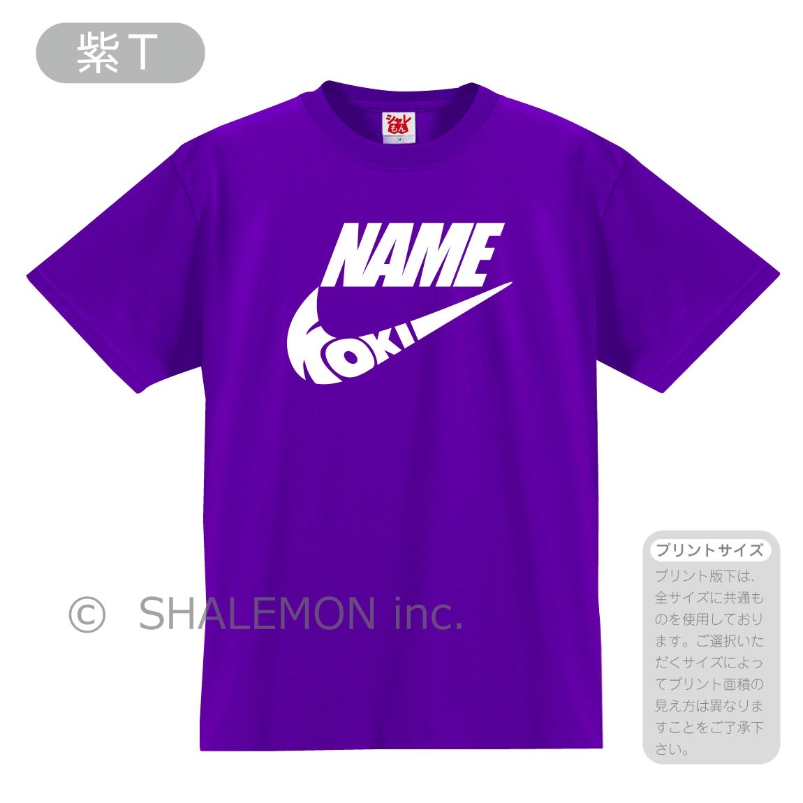 古希のお祝い 男性 女性 古希 プレゼント 70歳 Tシャツ ( 名入れ 古希 いいね エアー パイプ Tシャツ 選べる6色 ) 古希祝い ちゃんちゃんこ の代わり しゃれもん | シャレもん | 01