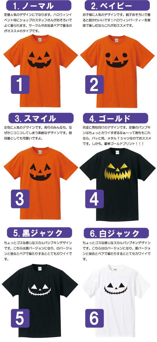 ハロウィン 仮装 コスプレ