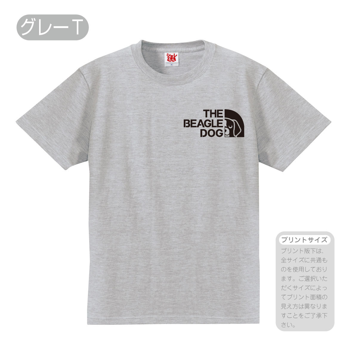 The Beagles, ビーグル犬の飼い主、ビーグル犬の恋人、犬の恋人への贈り物 Tシャツ (ブラック S) ZycHKju1CN, トップス -  www.elghoniemy.com