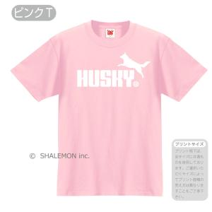 ハスキー アニマル おもしろｔシャツ ( 選べる８色 Tシャツ ハスキー犬 ジャンプ ) Tシャツ ...