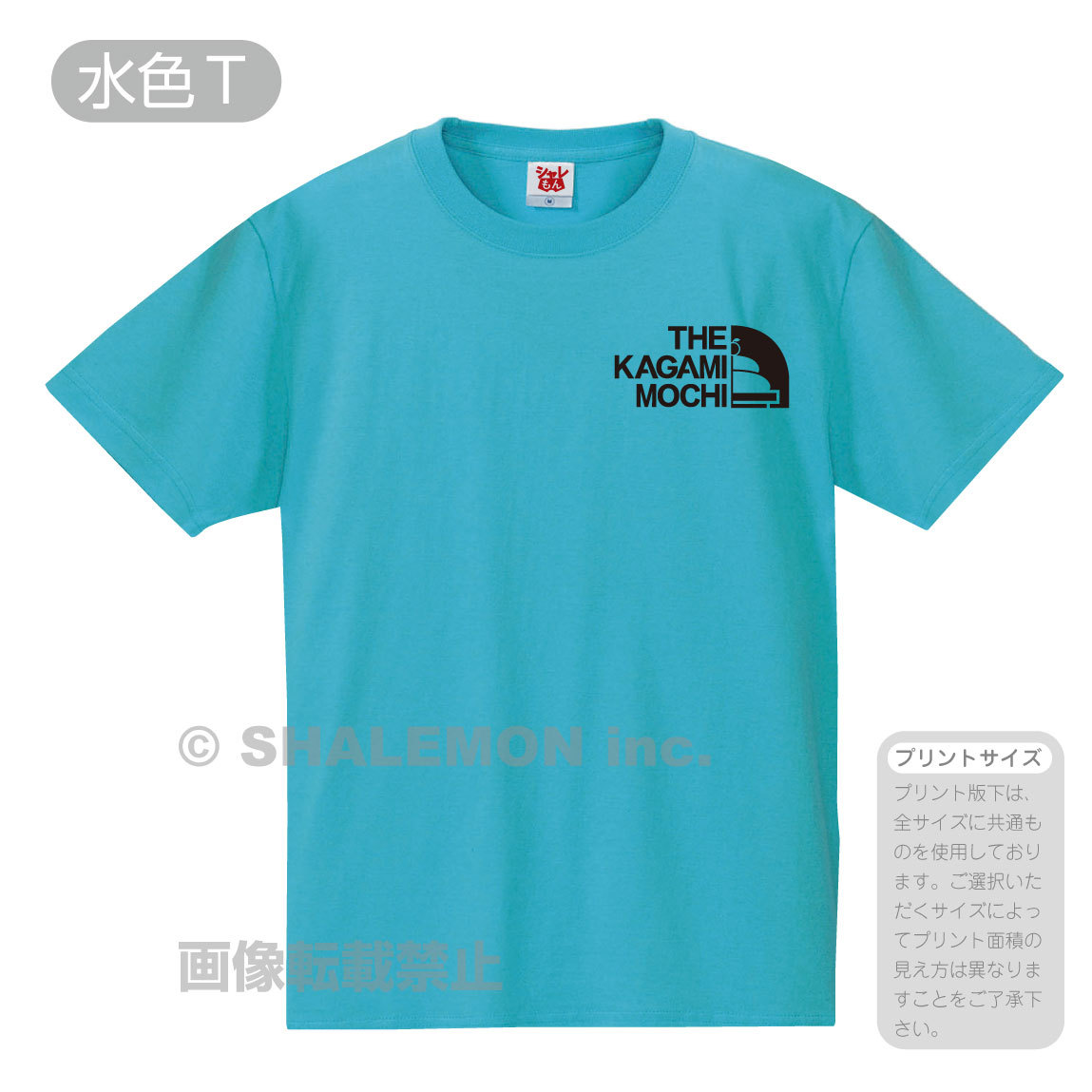 コメデュアル　霜降り明星×令和ロマン　Tシャツ Sサイズ ザ・コメデュアル Tシャツ 霜降り明星×令和ロマン ブラック