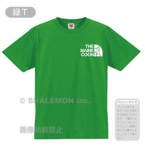 猫 ネコ 猫の日 Tシャツ 雑貨 おもしろ アニマル にゃんこ ( 選べる8色 Tシャツ メインクー...