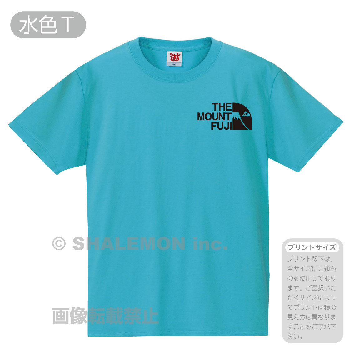 富士山tシャツの商品一覧 通販 - Yahoo!ショッピング