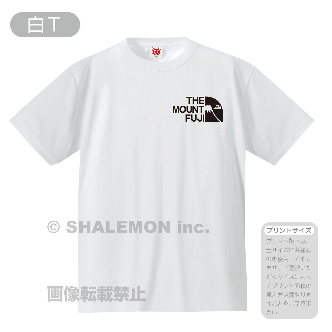 富士山tシャツの商品一覧 通販 - Yahoo!ショッピング