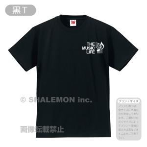 ミュージック Tシャツ 【 ミュージックライフ 選べる 8カラー 】 音楽 Tシャツ メンズ レディ...