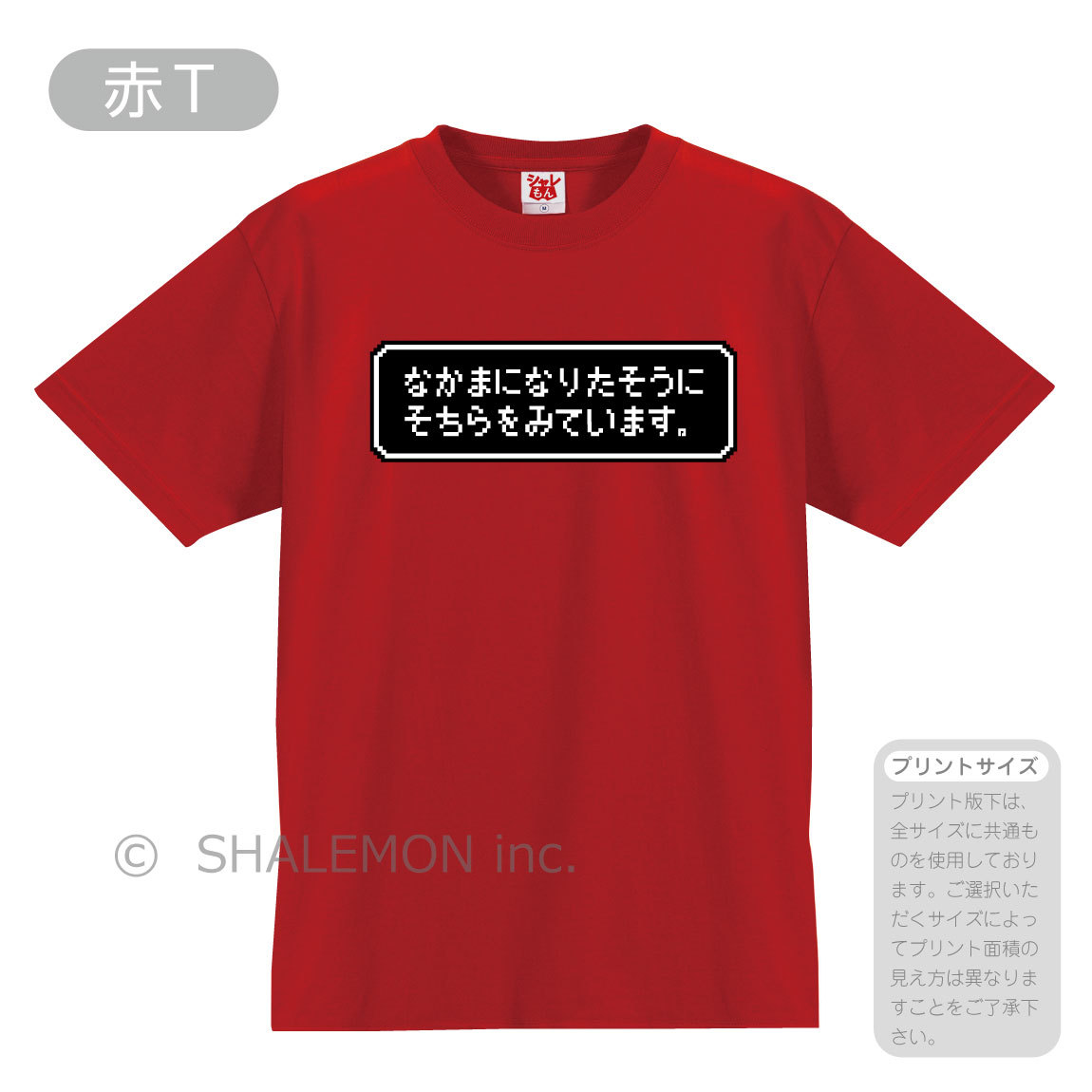 【匿名発送！】　Man Tシャツ 楽天市場】tシャツ メンズ 無地 LIFEMAX ライフマックス 6.2オンス