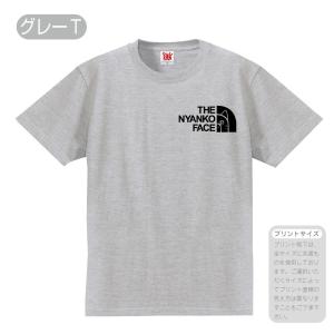 猫 ネコ 猫の日 雑貨 ネコ Tシャツ おもしろ ( 選べる8カラー Tシャツ ニャンコ フェイス ...