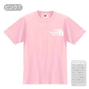 オカメインコ Tシャツ ( オカメ インコ フェイス 選べる8カラー )  セキセイインコ しゃれも...