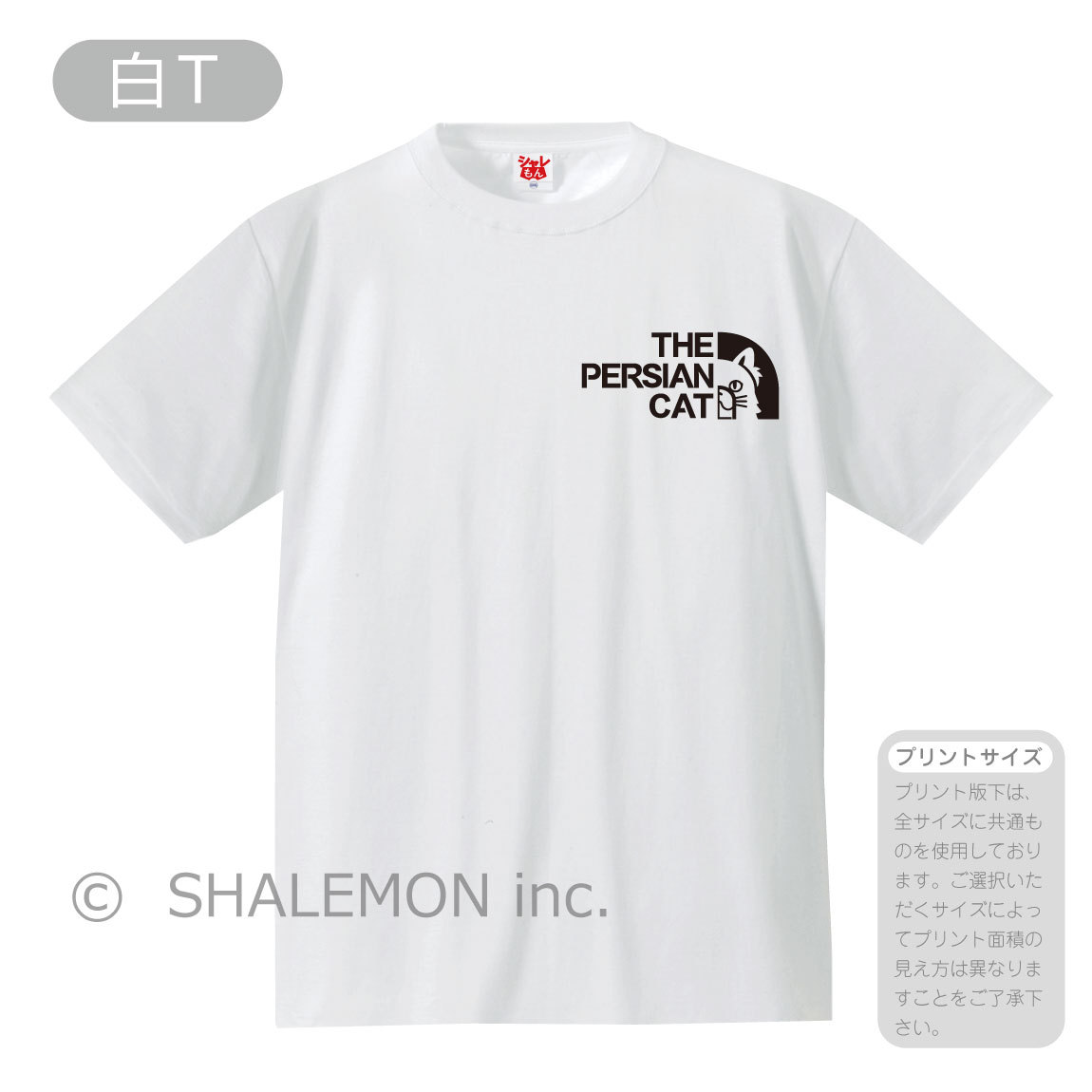 安い ペルシャ絨毯柄 tシャツ プリント