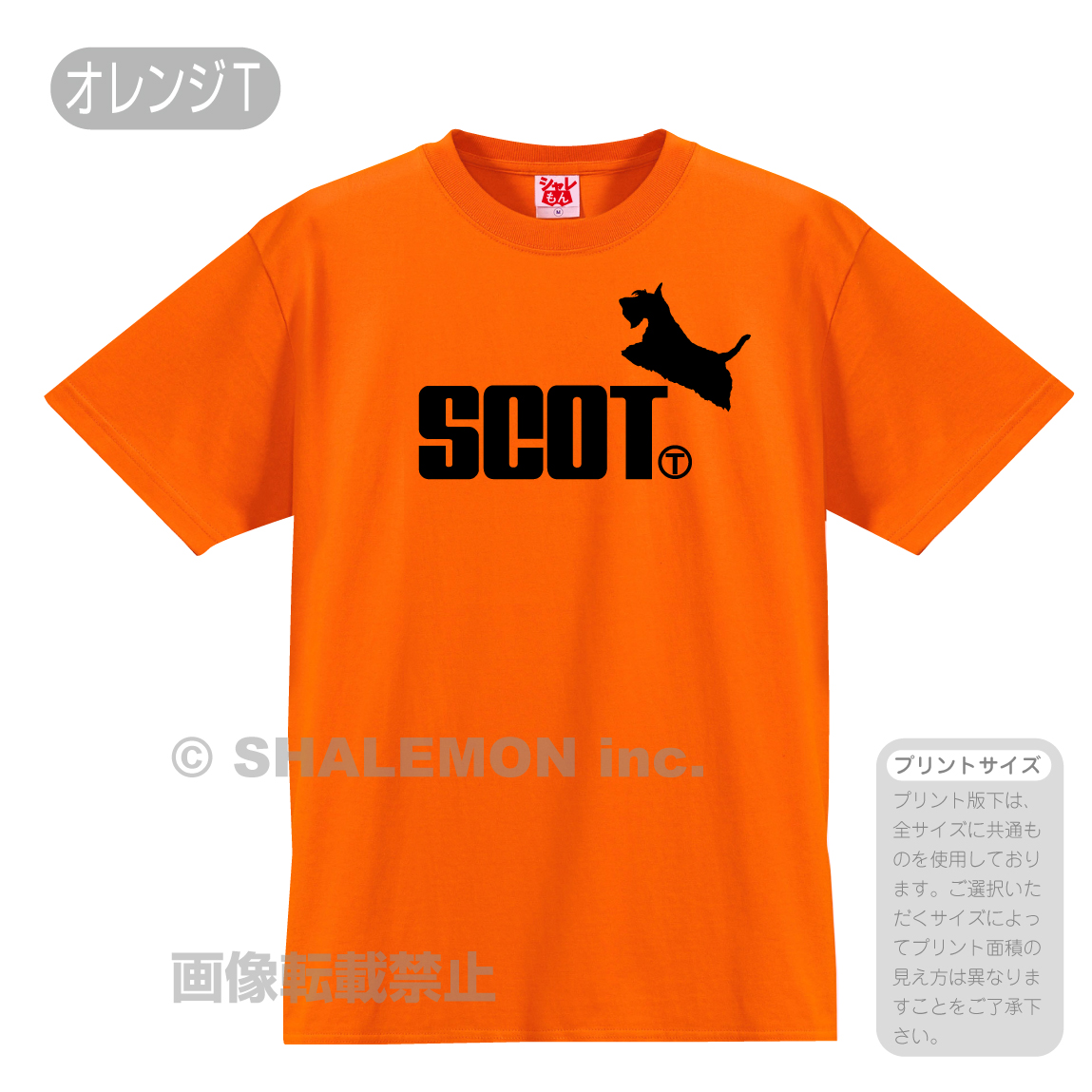 シャレもん 犬 いぬ tシャツ アニマル ( 選べる8カラー Tシャツ