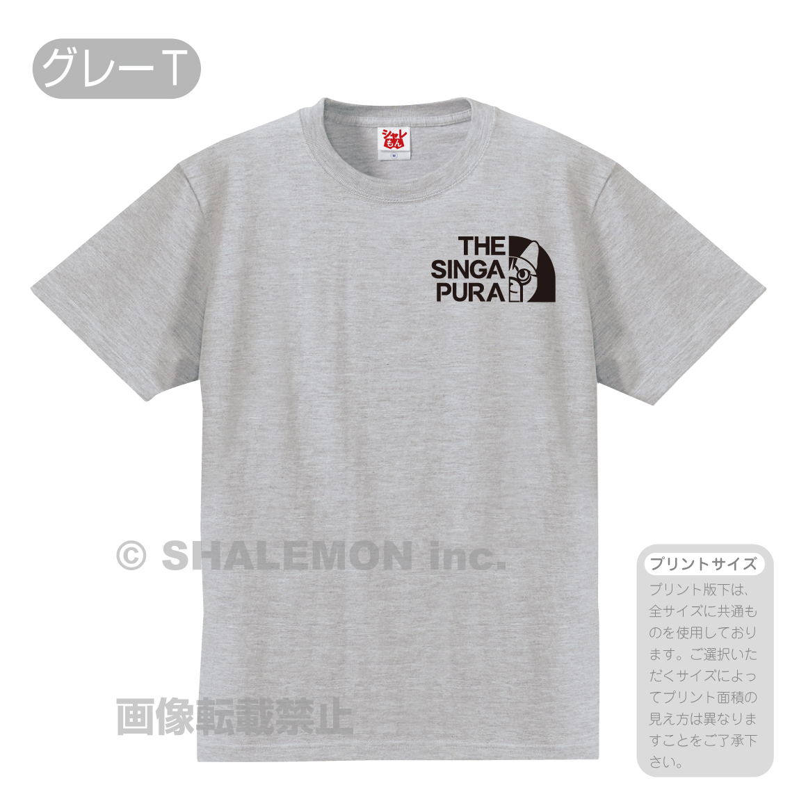 猫 ネコ 猫の日 ネコ Tシャツ 雑貨 おもしろ アニマル にゃんこ ( 選べる8色 Tシャツ シン...