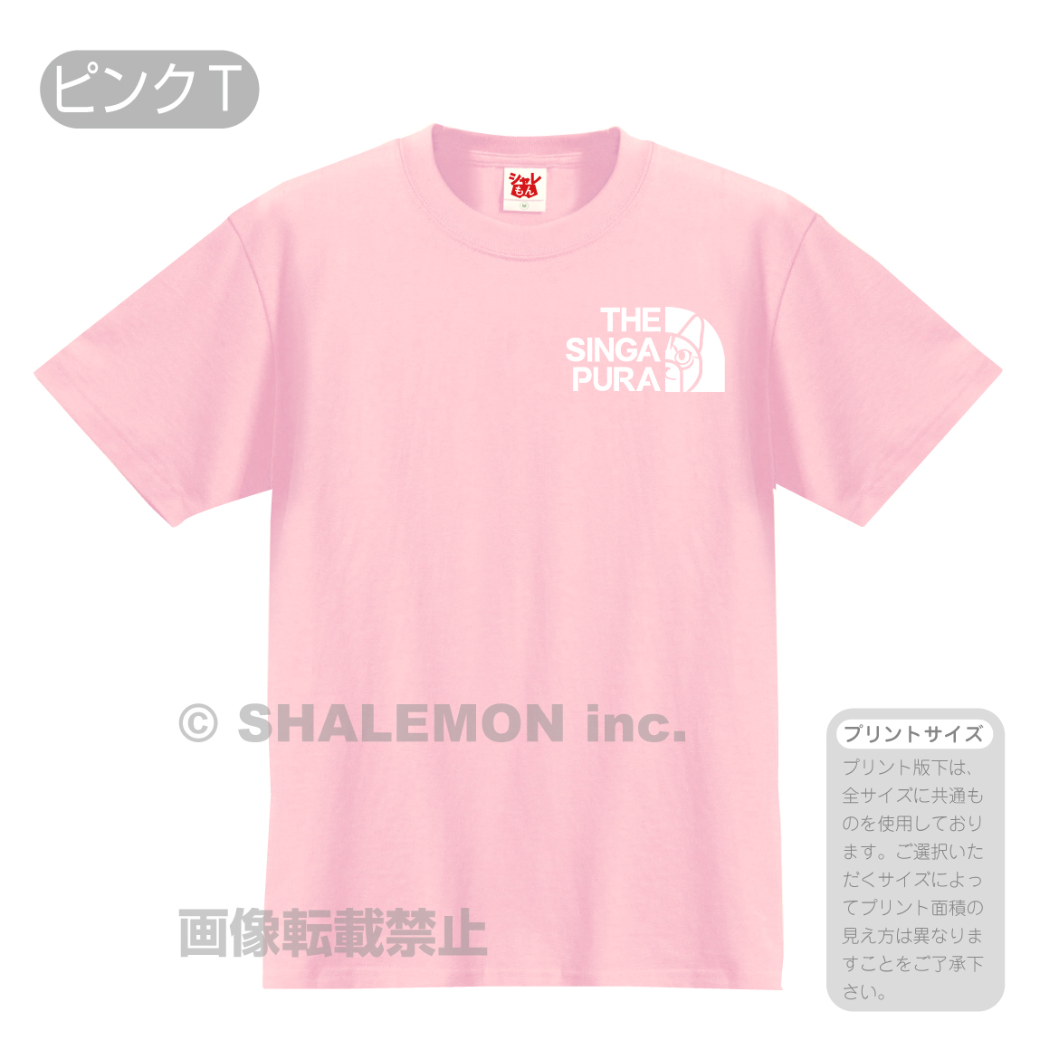 猫 ネコ 猫の日 ネコ Tシャツ 雑貨 おもしろ アニマル にゃんこ ( 選べる8色 Tシャツ シン...