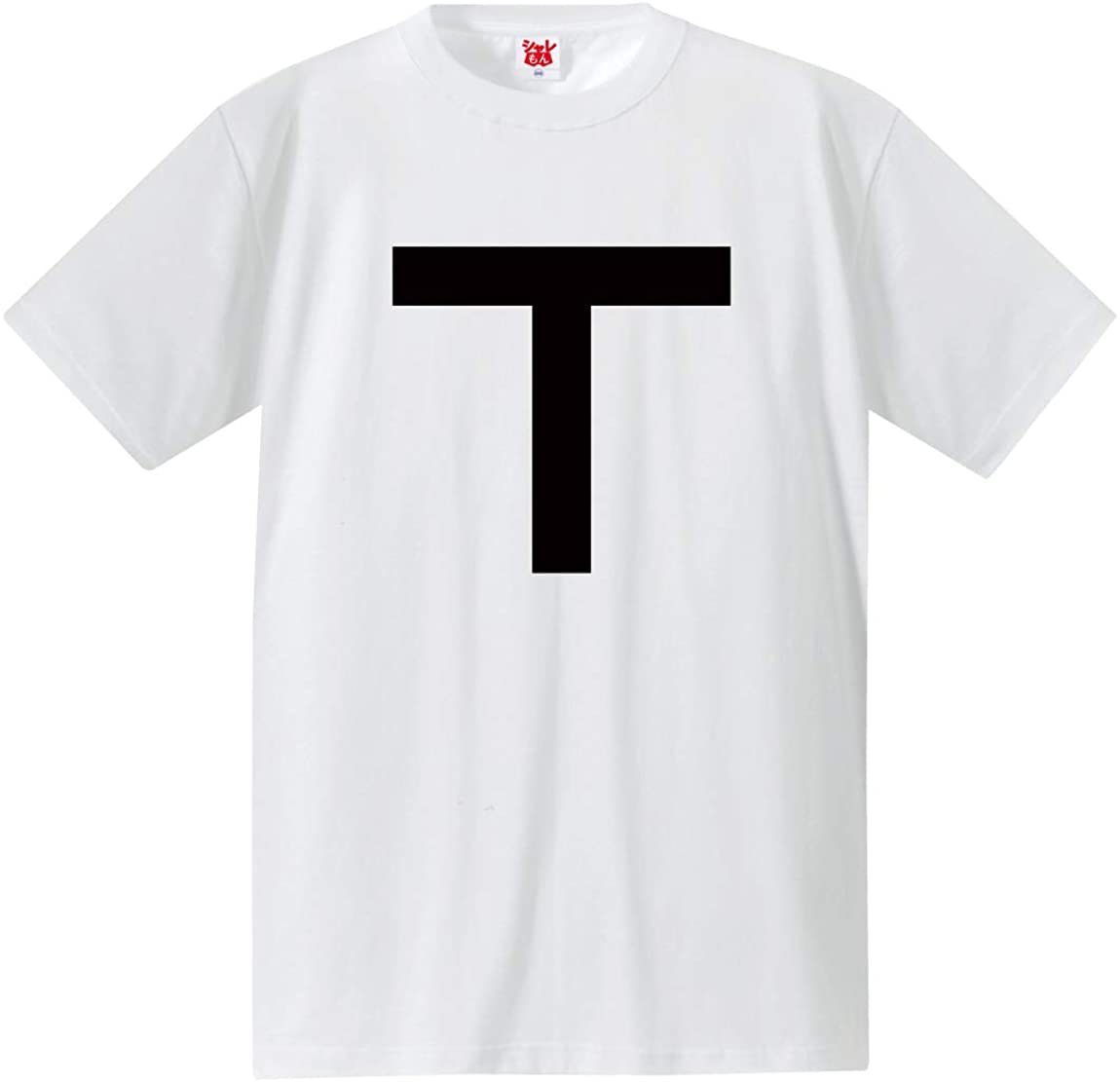 チョコプラt Tシャツ（メンズ半袖Tシャツ、カットソー）（色
