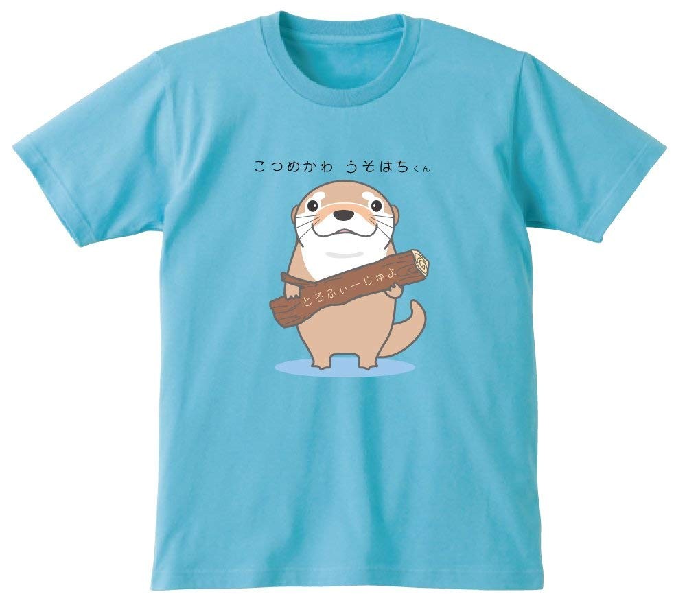 シャレもんヤフーショッピング店 - カワウソ|Yahoo!ショッピング シャレもんヤフーショッピング店 - カワウソ|Yahoo!ショッピング