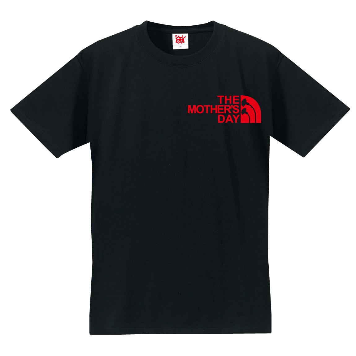 母の日 プレゼント ギフト 2024 ( 選べる8カラー Tシャツ mother&apos;s face ) ...