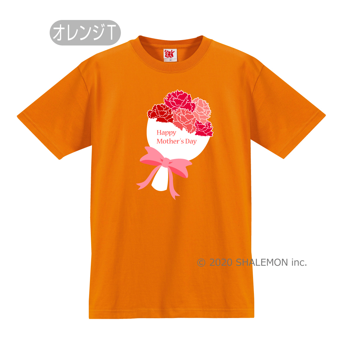 母の日 プレゼント ギフト 2024 ( 選べる8カラー Tシャツ 母の日 ブーケ ) カーネーショ...