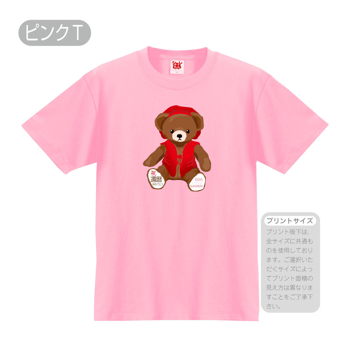 くま Tシャツ 男女兼用の商品一覧 通販 - Yahoo!ショッピング