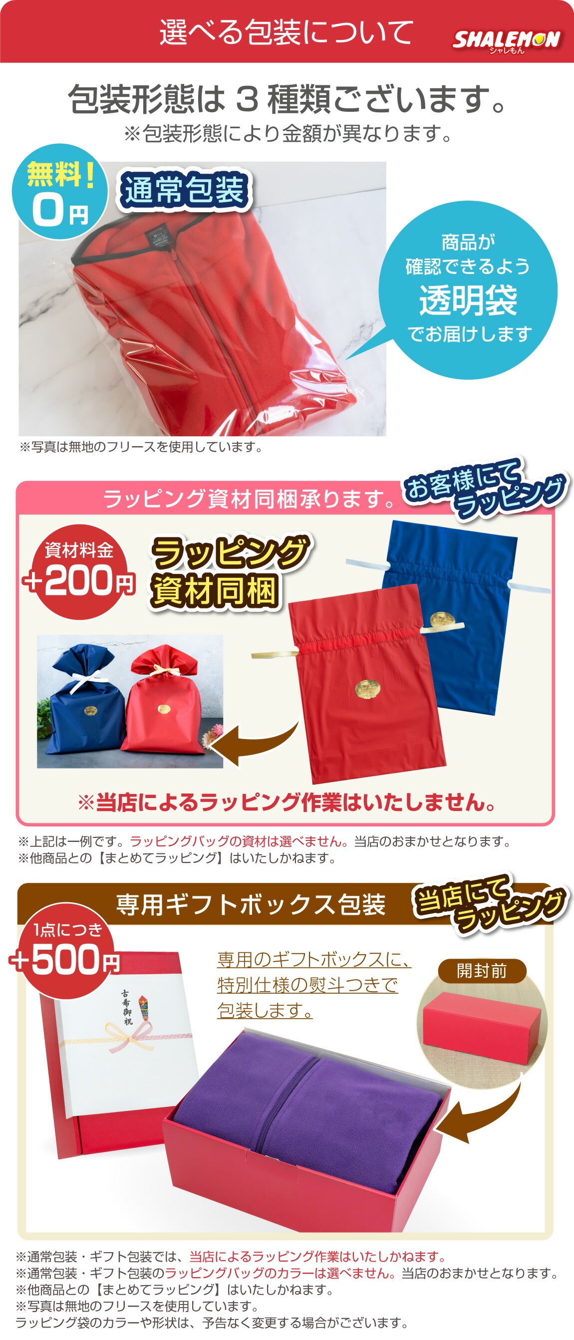 ゴン太ページ　 古希祝い シャレもん 古希のお祝い 男性 古希祝い プレゼント 母 紫 ギフト 女性