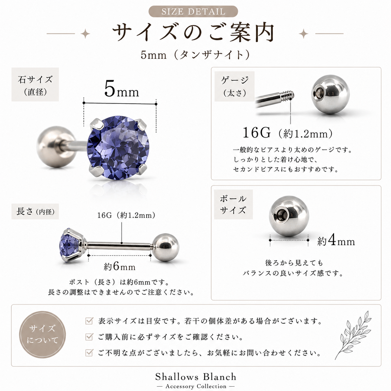 シリコンキャッチ付き 予備キャッチ 安心