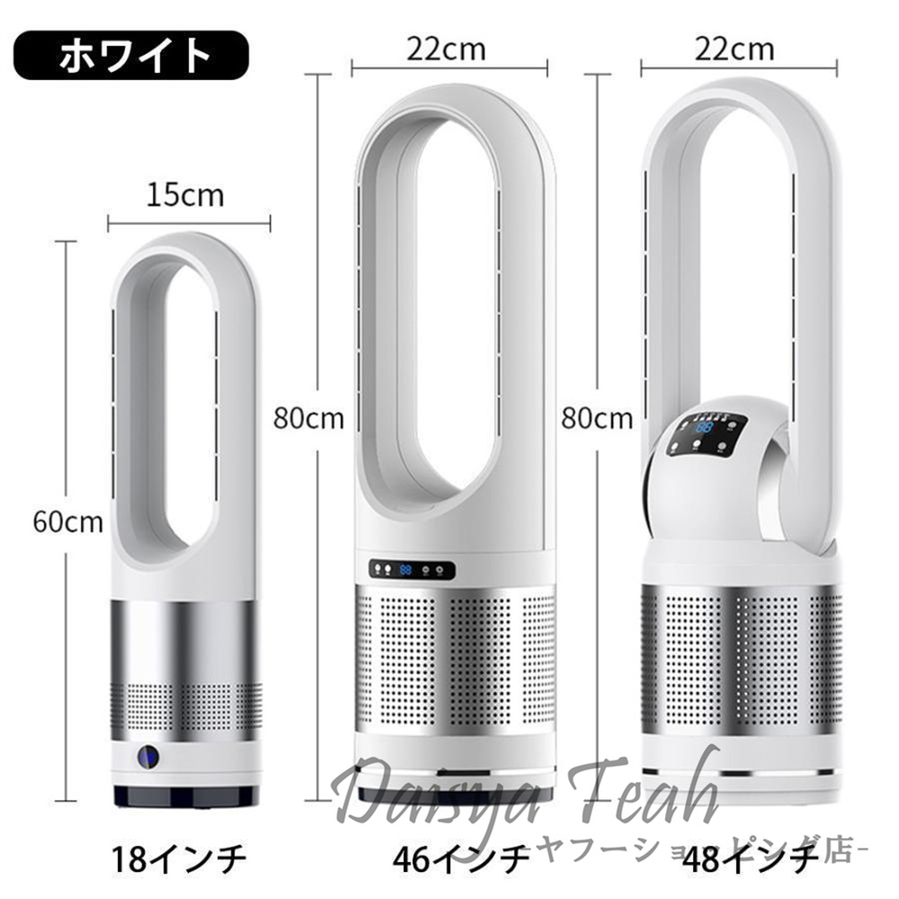 限定セール】 扇風機 羽なし サーキュレーター dcモーター