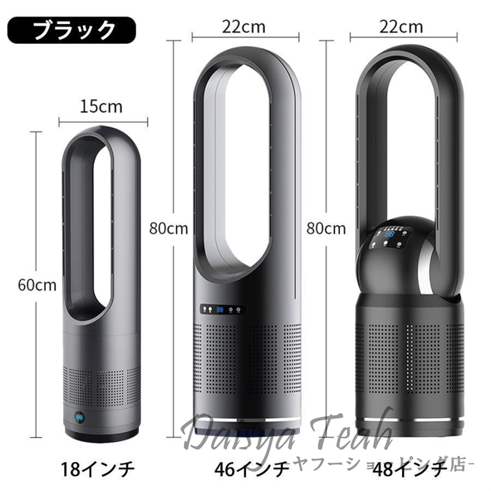 限定セール】 扇風機 羽なし サーキュレーター dcモーター