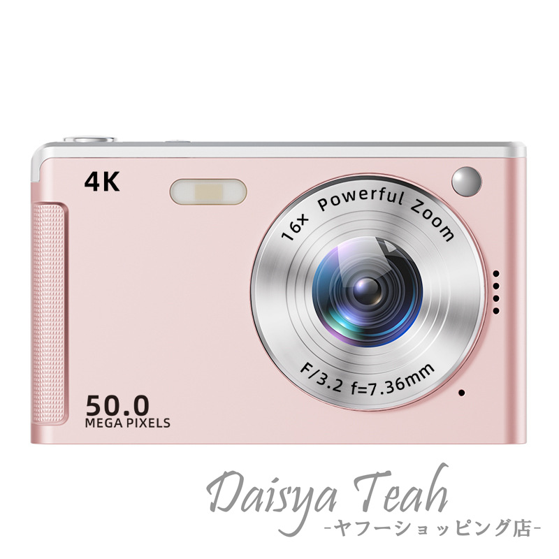 デジカメ デジタルカメラ 4K 9600万画素 16倍ズーム 高画質