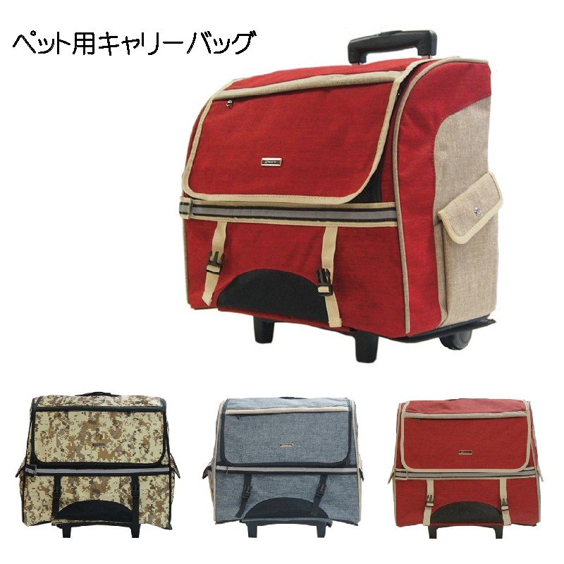 ペット用キャリーバッグ 折りたたみ ペットキャリー 犬 猫 キャリーバッグ ペットキャリーケース キャリーバック 関連画像1
