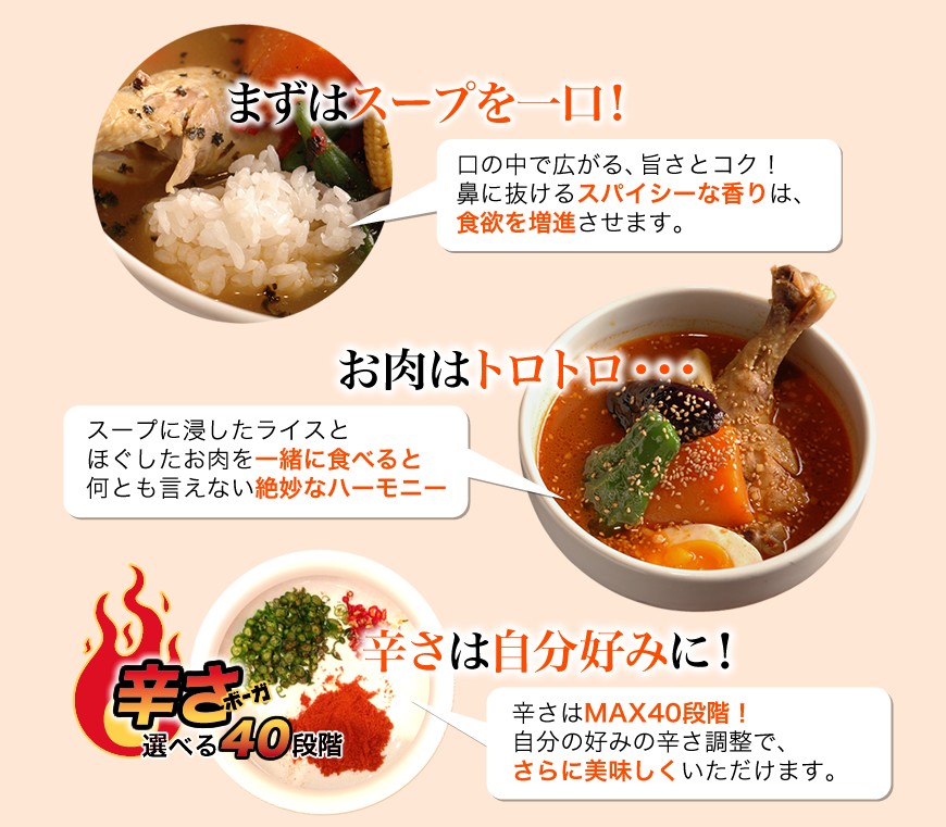 北海道札幌発祥のshanti シャンティ オリジナルスープカレーとハンバーグ 激辛注意 週末限定タイムセール 辛さボーガ