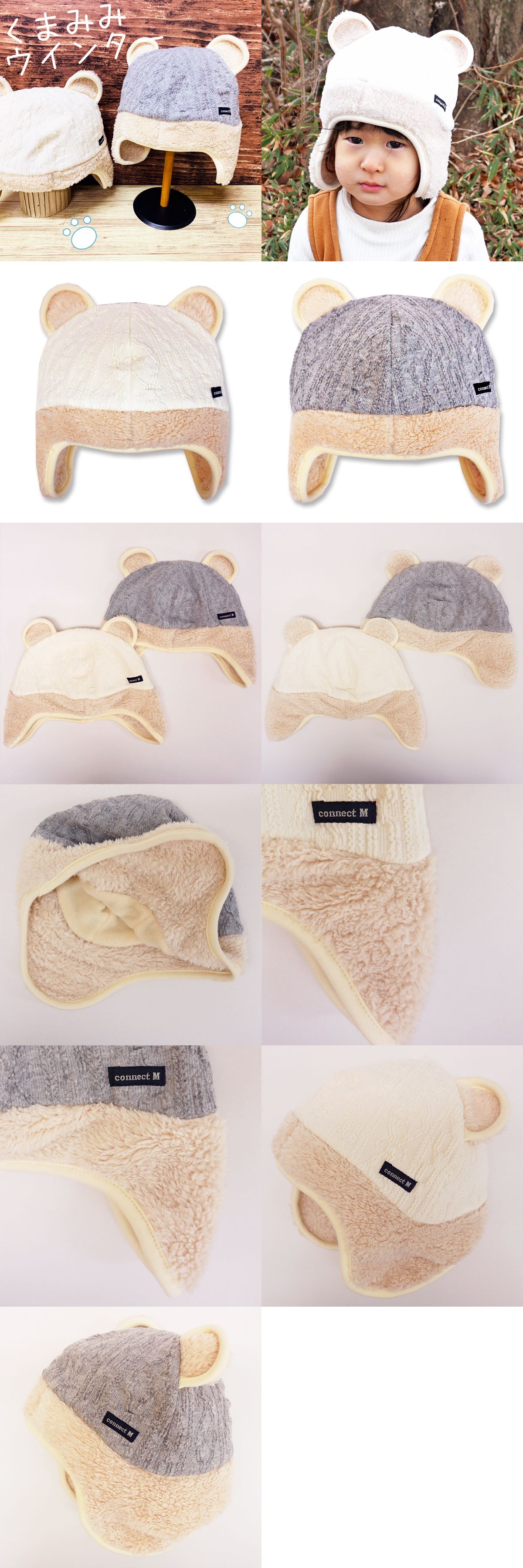ほぼ未使用】 mercibeaucoup 2WAY クマ耳 モッズ コート
