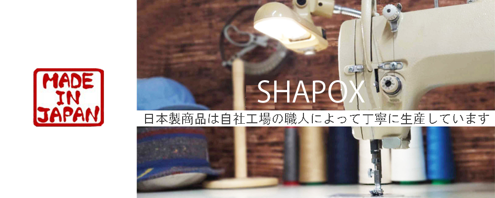 ベビーキッズ帽子屋 SHAPOX - 日本製｜Yahoo!ショッピング