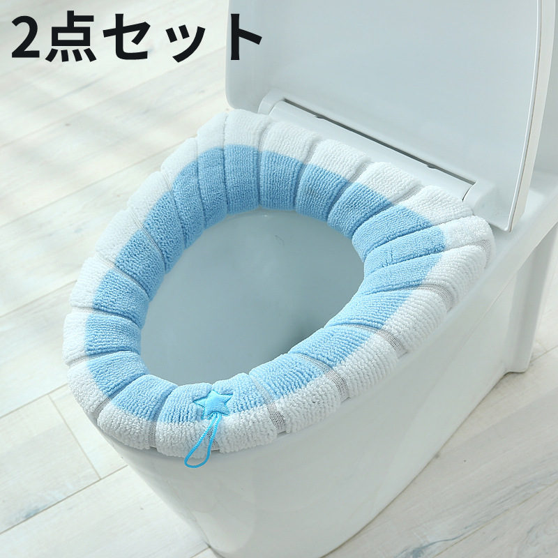 明日まで値下げ 二点 お得 便座カバー 便座シート 厚手 トイレカバー