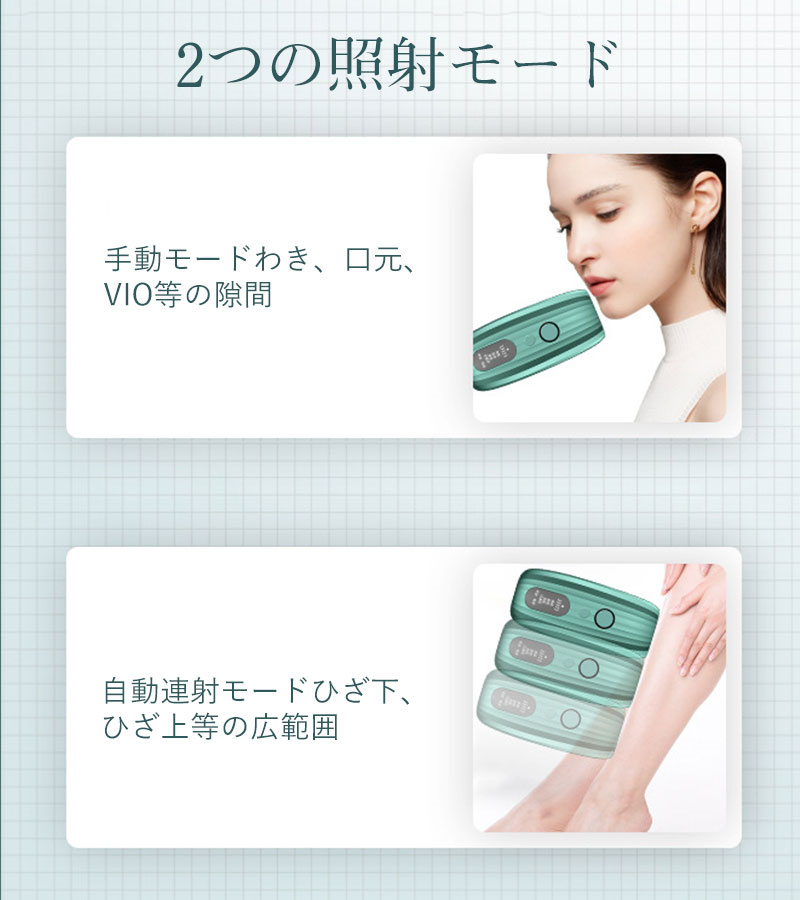 【脱毛】脱毛器　美容グッズ 楽天市場】LEDラバー LED光美容器 脱毛器 コラーゲン脱毛LV ムダ