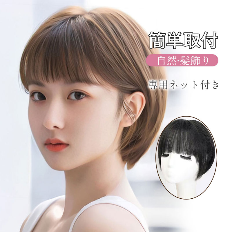 最終値下げ 年内で削除マリブ オシャレにボブショートフルウィッグ29g人毛Mix 最終値下げ 年内で削除マリブ オシャレにボブショートフル