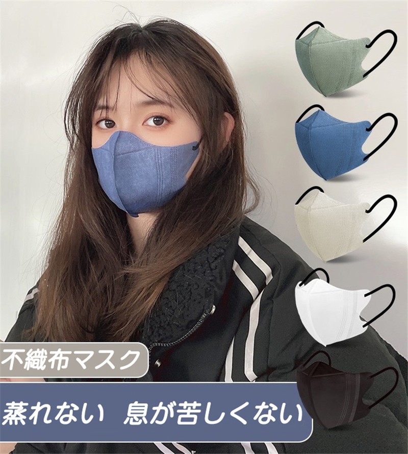 明日まで値下げ 一部即日発送 お得 薄めマスク 夏用マスク 蒸れ