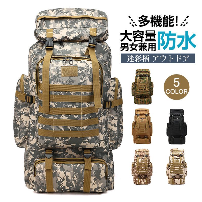 爆売中 登山用リュック アメカジ リュック バックパック 防災 登山 アウトドア メンズ 男女兼用 大容量 おしゃれスポーツ 迷彩柄 遠足 多収納 Utulkoopce Gaia Nederland Nl